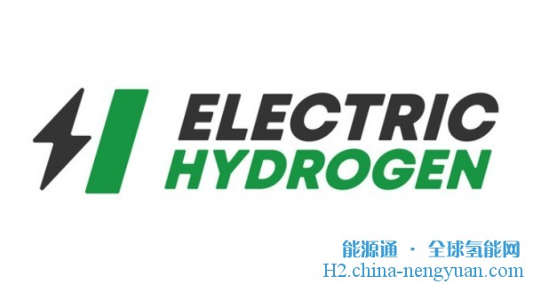 第二个1GW大规模电解系统！比尔·盖茨支持的Electric Hydrogen公司达成了第二笔GW级协议