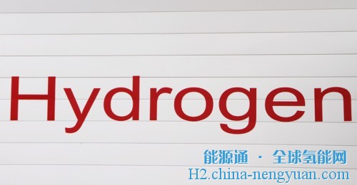 CertifHy推出欧洲首个绿色氢源保证计划