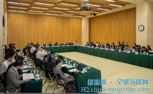 “中国氢能源与燃料电池发展战略研究”启动会在北京召开