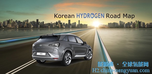韩国氢基础设施建设提速 2040年加氢站将达到1200个