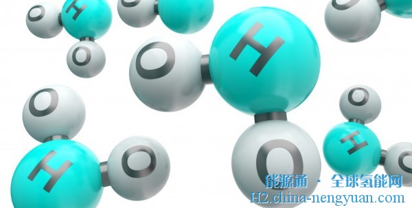 十五部委联合发文 推动氢能发展！