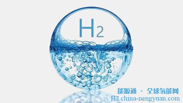 东莞将加大氢燃料电池汽车推广应用力度