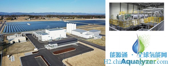 旭化成在日本福岛启动了全球最大的制氢系统
