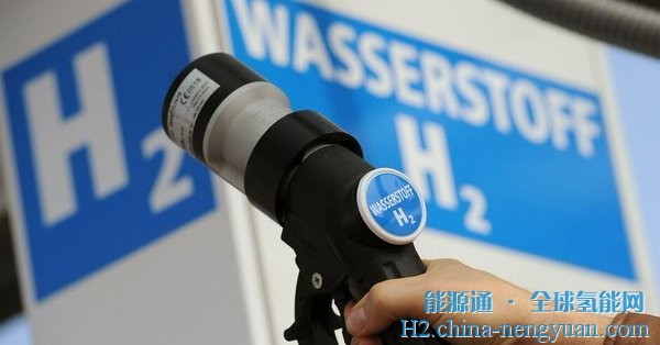 2030年至少达到10GW！德国推动雄心勃勃的绿色制氢计划