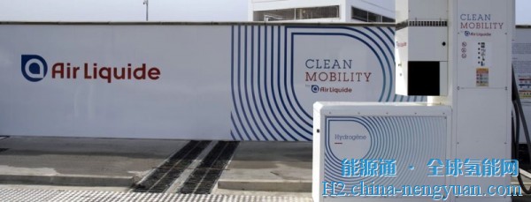 法液空将在欧洲建造首个长途卡车高压加氢站