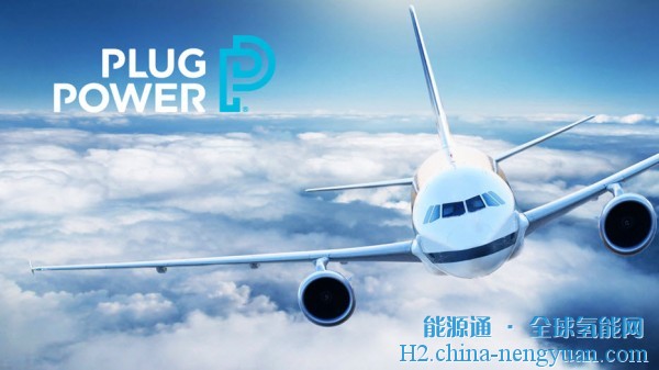 普拉格能源进入氢动力商用飞机市场
