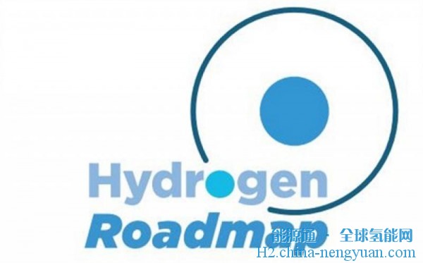 英国核工业推出氢路线图