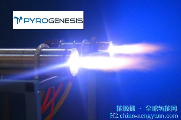 PyroGenesis推出创新的等离子热解制氢工艺