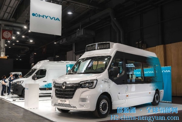 2022年巴黎车展：HYVIA首发氢动力货车MasterVanH2-TECH量产版