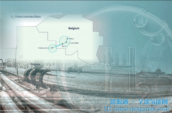 比利时-法国跨境氢气输送网络启动可行性研究