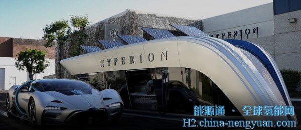 充电、加氢二合一！Hyperion推出移动燃料站解决基础设施难题