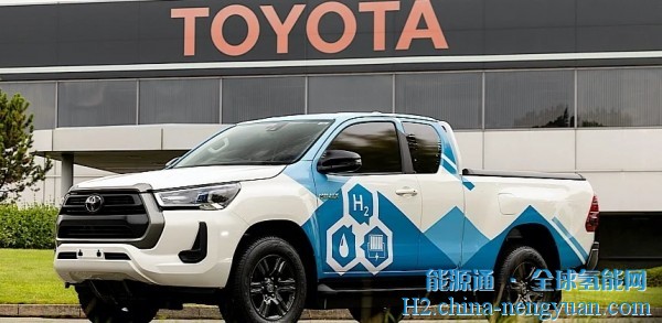 3氢罐续航600公里！丰田氢动力皮卡Hilux即将上路