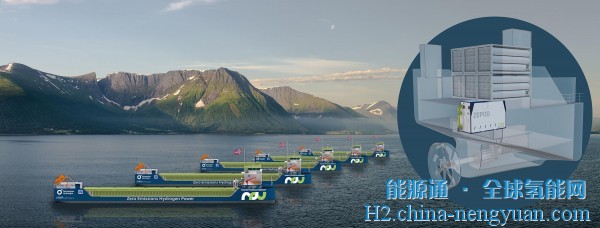 挪威补贴3亿克朗建造5艘氢动力干散货船