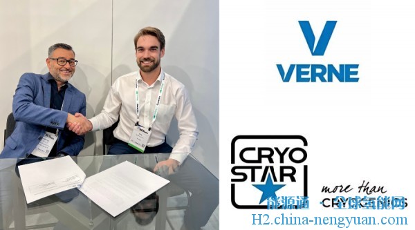 密度超液氢！Cryostar和Verne合作开发重型汽车低温压缩氢燃料解决方案