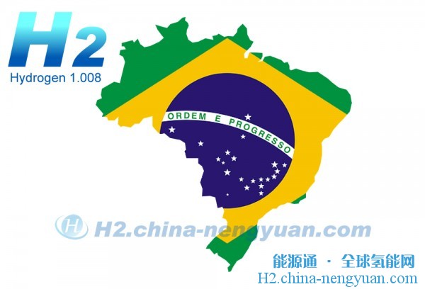 全球最宽松！巴西参议院提高“低碳”氢补贴排放限制