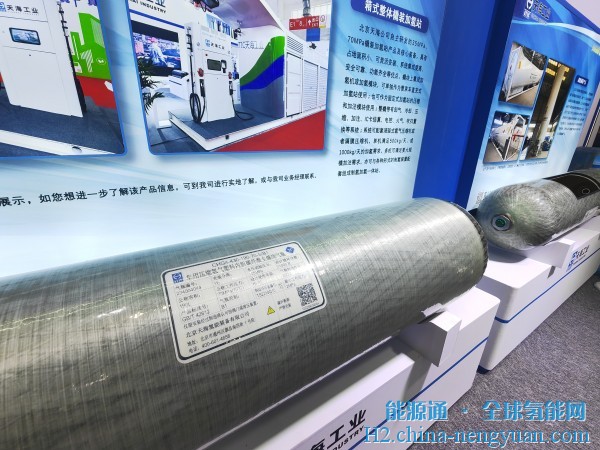 MSG：2033年全球储氢市场将增长至14.253亿美元