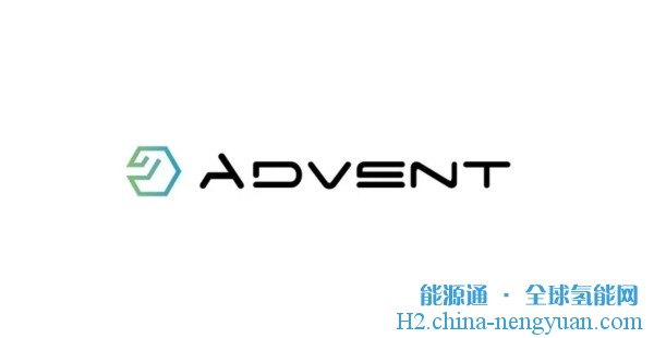 2.5倍功率密度，15000小时使用寿命！Advent宣布HT-PEM膜电极组件技术取得重大突破