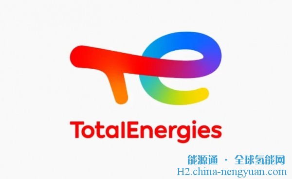 道达尔能源启动摩洛哥向欧洲出口绿色氨项目