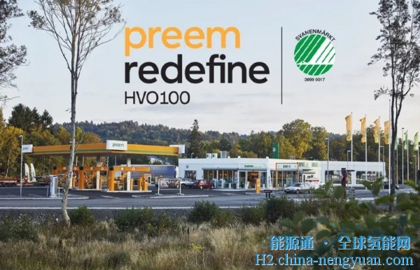 世界上第一个获得北欧天鹅生态标签的HVO100可再生柴油