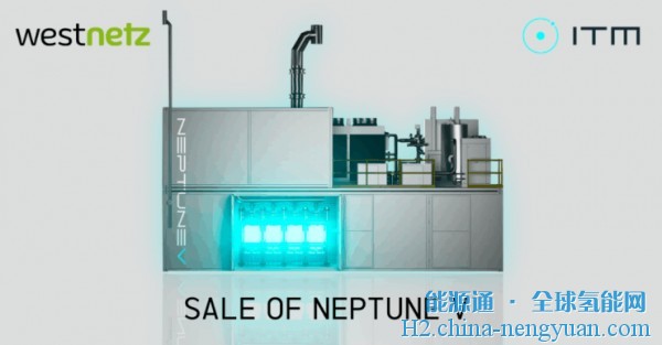 ITM Power为Westnetz提供NEPTUNE V集装箱绿色氢装置