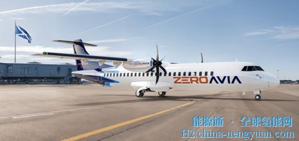 ZeroAvia获得英国政府1080万英镑液态氢飞行测试资金